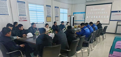 航天能盾新材料氣凝膠在民權縣人民醫院新院區推廣應用技術交流會順利召開