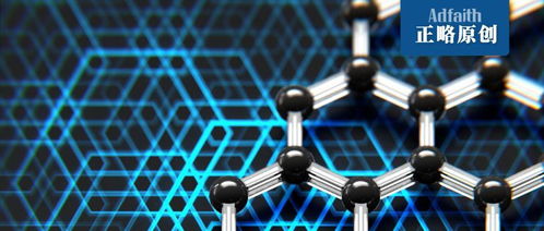 全球材料技術(shù)研究進(jìn)展十大事件（下） 技術(shù)交流驅(qū)動(dòng)創(chuàng)新突破