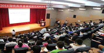 共謀發(fā)展，攜手前行——記2014海峽兩岸養(yǎng)豬技術(shù)交流研討會(huì)技術(shù)服務(wù)成果